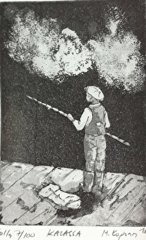  Maija Koponen,  
